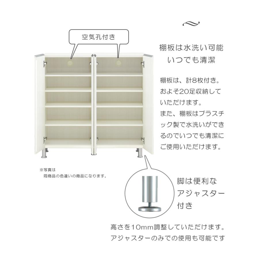 下駄箱 靴箱 ロータイプ 幅100cm ミラー付き シューズボックス 玄関収納 日本製 ポリ板 棚板 プラスチック 水洗い可能 アジャスター 空気孔 鏡付き_5