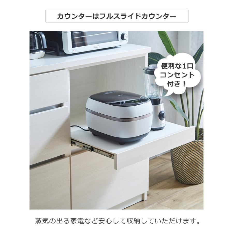 未来商会 キッチンカウンター キッチン収納 食器棚 組み替え可能 幅