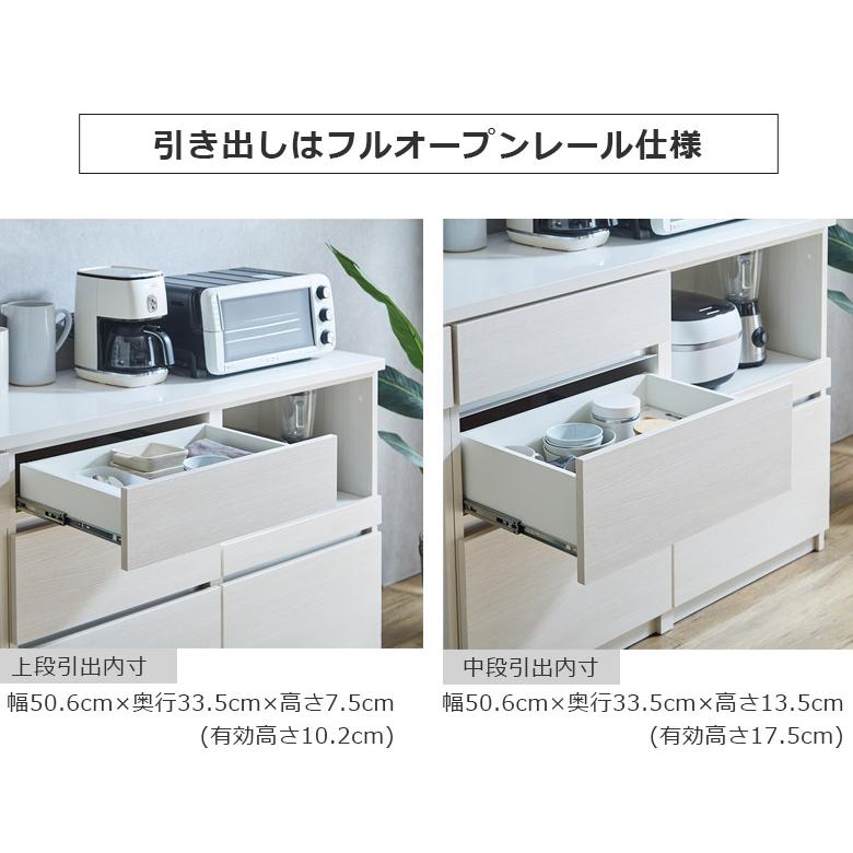 優さま専用 ホワイト キッチンボード 引き出し式収納 幅120cm Amazon｜食器棚 キッチンボード ハイタイプ モイス 幅120cm