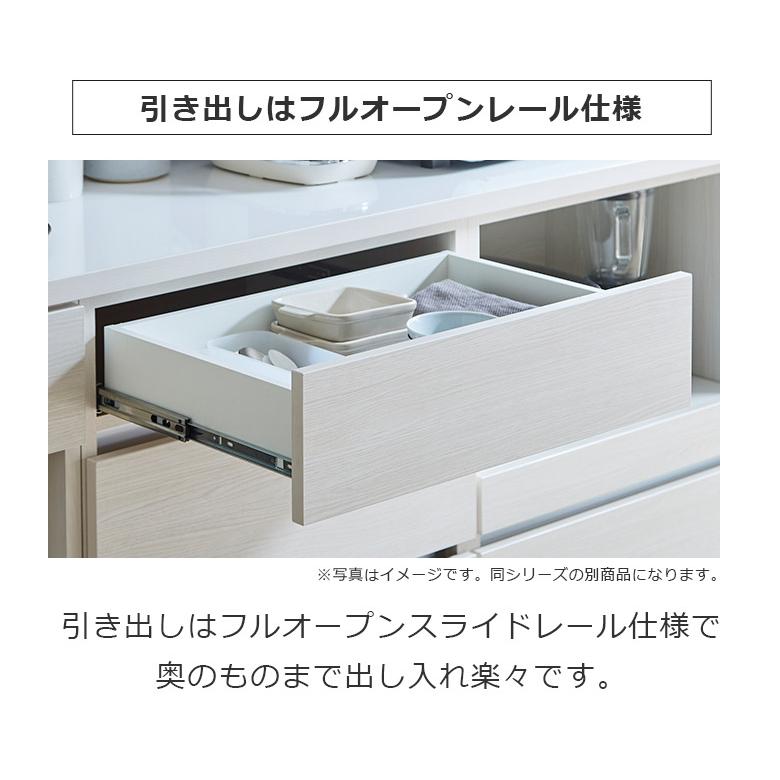 未来商会 キッチンカウンター 食器棚 幅60cm 収納 キッチン収納