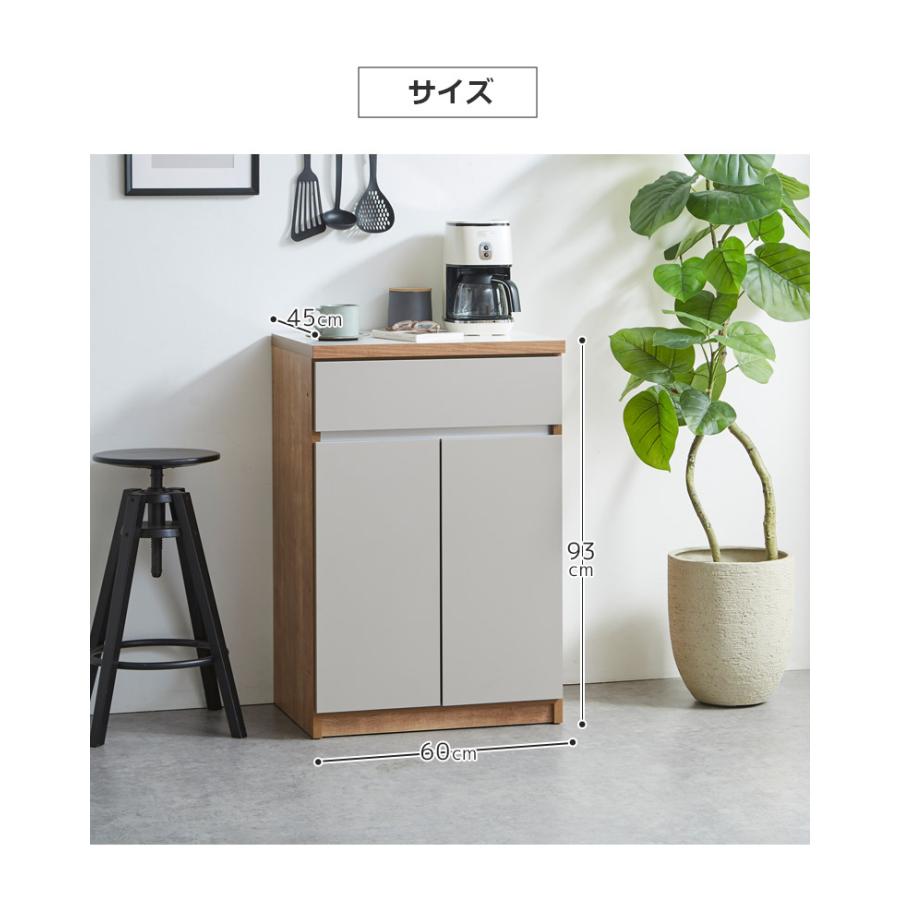 未来商会 キッチンカウンター 食器棚 幅60cm 収納 キッチン収納