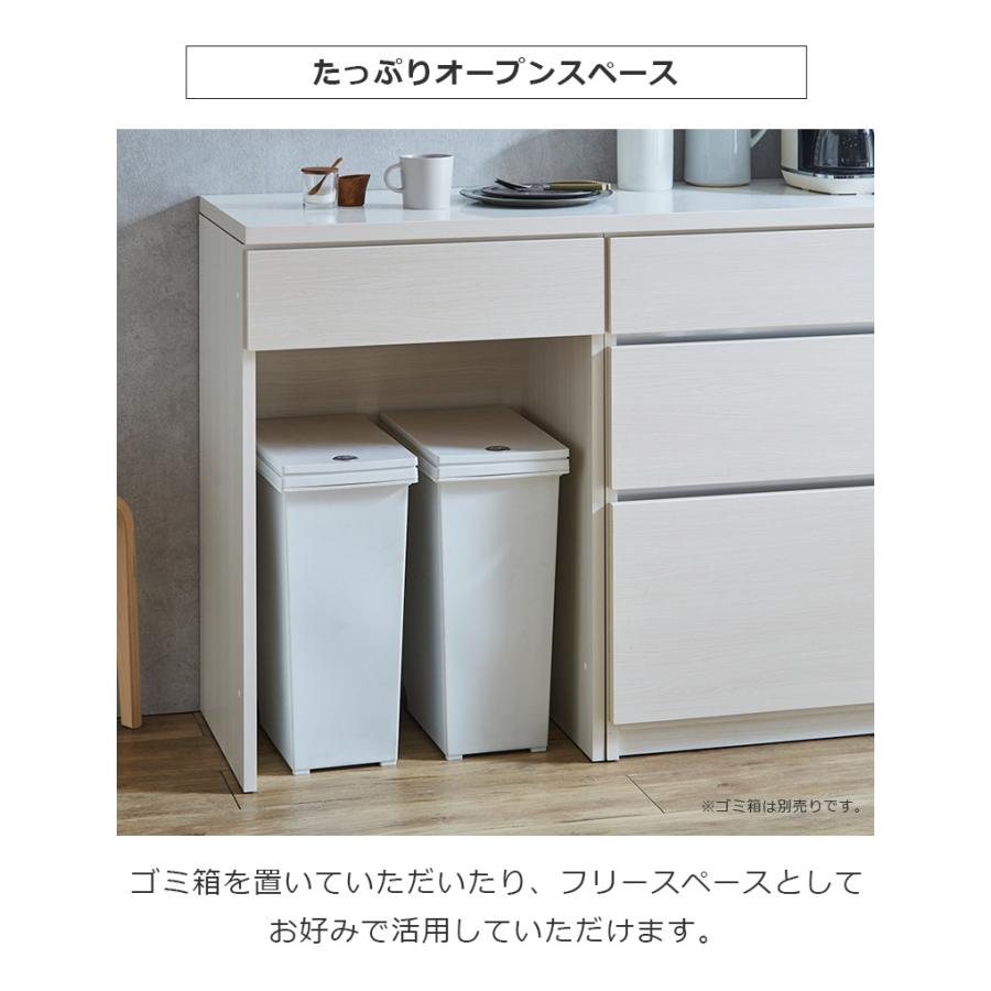 未来商会 キッチンカウンター キッチン収納 幅120cm 組み替え可能
