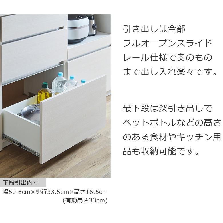 未来商会 キッチンカウンター 幅120cm 国産 日本製 食器棚 未来商会 キッチンカウンター 幅120cm 国産 日本製 食器棚