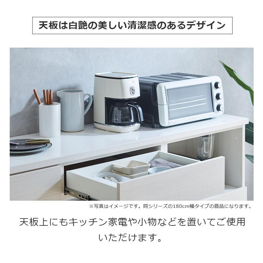 未来商会 キッチンカウンター 幅120cm 国産 日本製 食器棚 引き出し