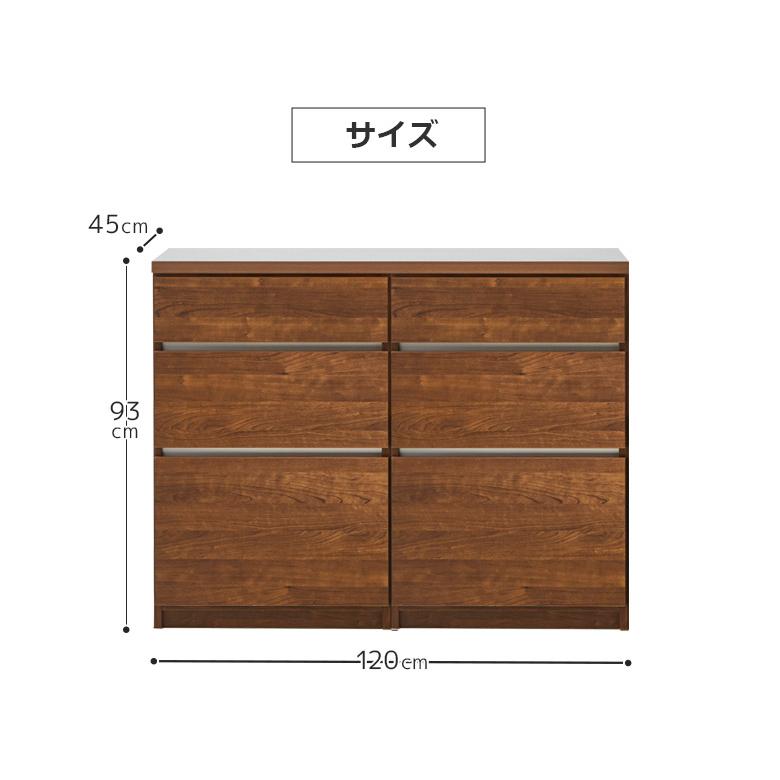 未来商会 キッチンカウンター 幅120cm 国産 日本製 食器棚 未来商会 キッチンカウンター 幅120cm 国産 日本製 食器棚