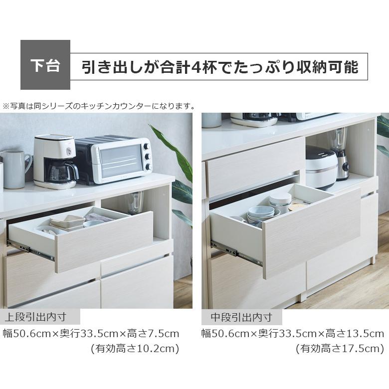 未来商会 オープンボード キッチン収納 幅120cm 食器棚 引き出し 未来商会 オープンボード キッチン収納 幅120cm 食器棚 引き出し