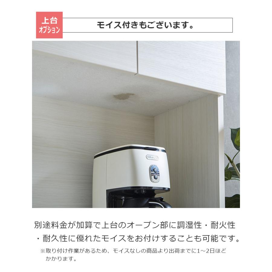 オープンボード キッチン収納 幅120cm 食器棚 引き出し収納 オープン収納 国産 日本製 収納 キッチン収納棚 キッチンボード レイアウト変更_11