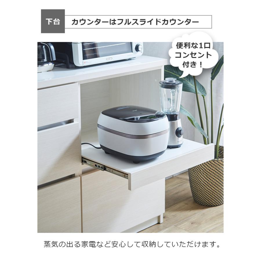 未来商会 オープンボード キッチン収納 幅120cm 食器棚 引き出し収納