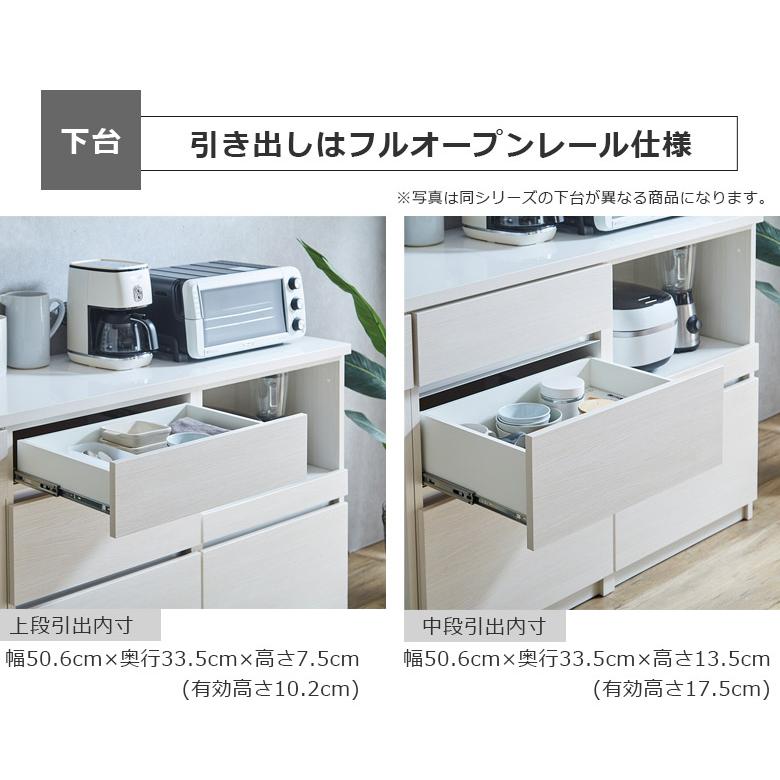 オープンボード キッチン収納 引き出し収納 オープン収納 幅120cm 食器棚 オープンダスト ゴミ箱収納 開き扉収納 国産 日本製 収納