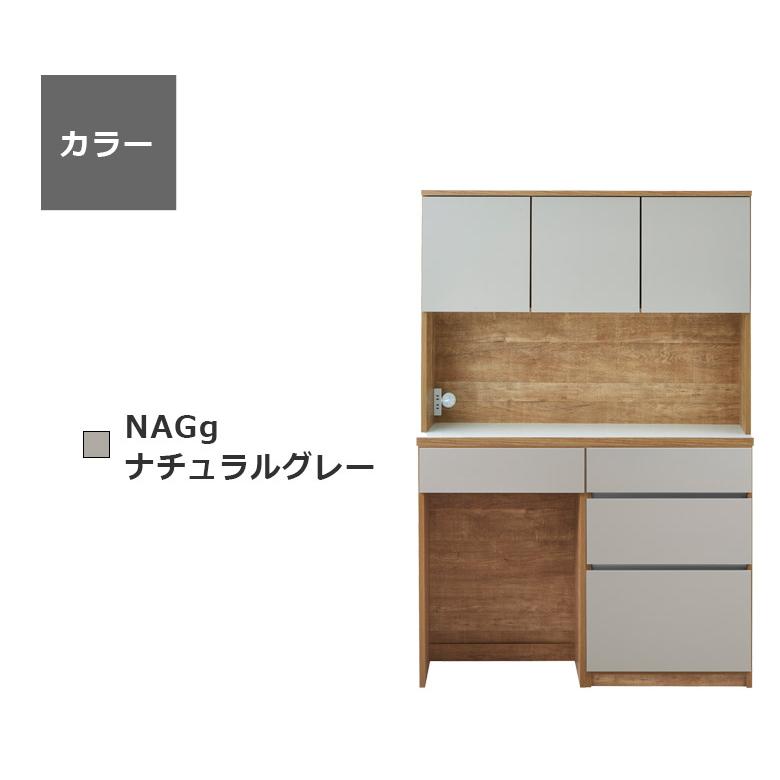 オープンボード キッチン収納 引き出し収納 オープン収納 幅120cm 食器棚 オープンダスト ゴミ箱収納 開き扉収納 国産 日本製 収納