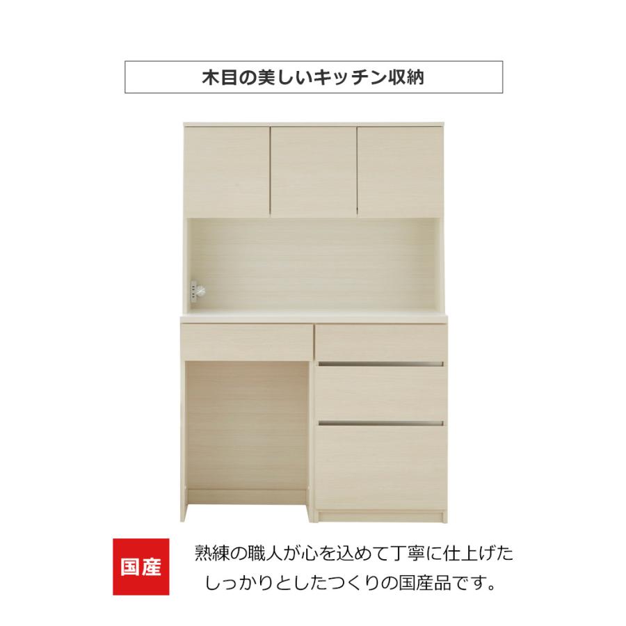 オープンボード キッチン収納 引き出し収納 オープン収納 幅120cm 食器棚 オープンダスト ゴミ箱収納 開き扉収納 国産 日本製 収納