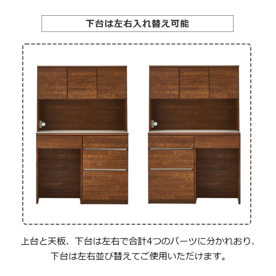 オープンボード キッチン収納 引き出し収納 オープン収納 幅120cm 食器棚 オープンダスト ゴミ箱収納 開き扉収納 国産 日本製 収納