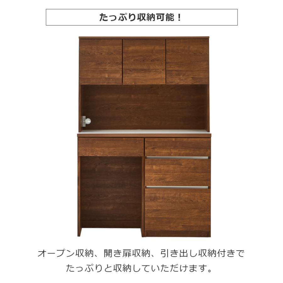オープンボード キッチン収納 引き出し収納 オープン収納 幅120cm 食器棚 オープンダスト ゴミ箱収納 開き扉収納 国産 日本製 収納