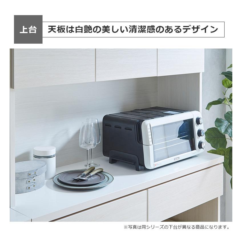 オープンボード キッチン収納 引き出し収納 オープン収納 幅120cm 食器棚 オープンダスト ゴミ箱収納 開き扉収納 国産 日本製 収納