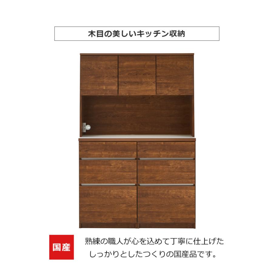 未来商会 オープンボード 食器棚 キッチン収納 幅120cm 引き出し収納
