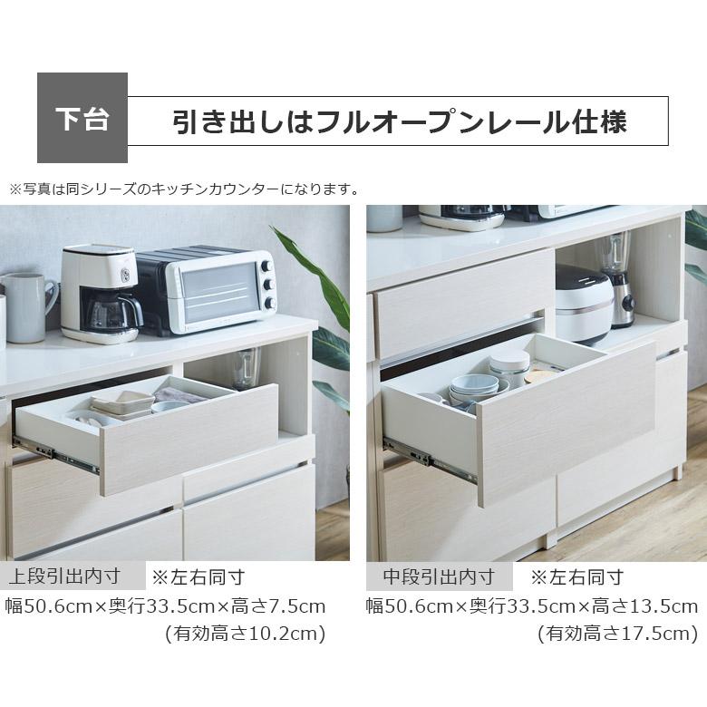 優さま専用 ホワイト キッチンボード 引き出し式収納 幅120cm 未来商会 オープンボード 食器棚 キッチン収納 幅120cm 引き出し収納