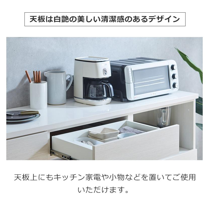 未来商会 キッチンカウンター 食器棚 幅180cm キッチンボード キッチン