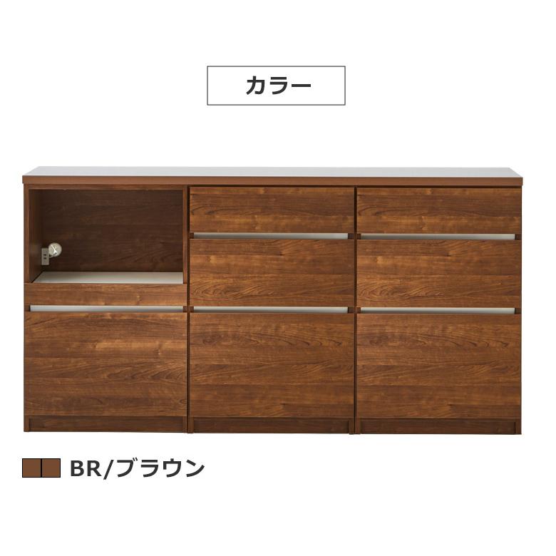 未来商会 キッチンカウンター 食器棚 幅180cm キッチンボード キッチン
