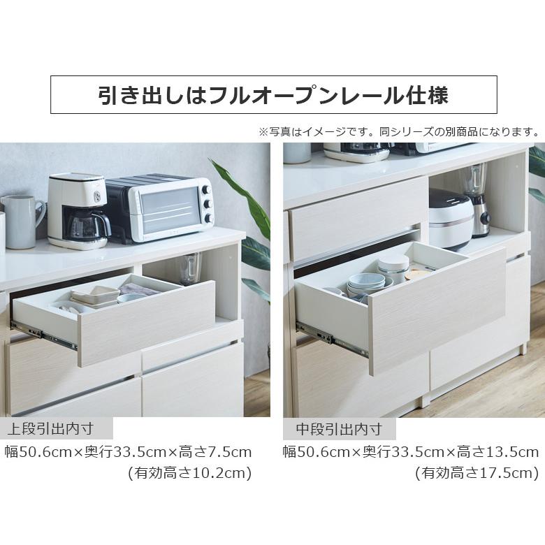 未来商会 キッチンカウンター 食器棚 引き出し収納 180cm幅 キッチン