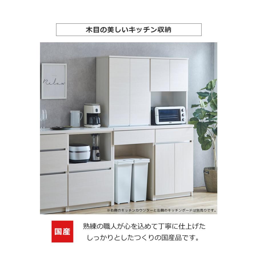 未来商会 キッチンボード キッチン収納 幅60cm 食器棚 スリム 引き出し