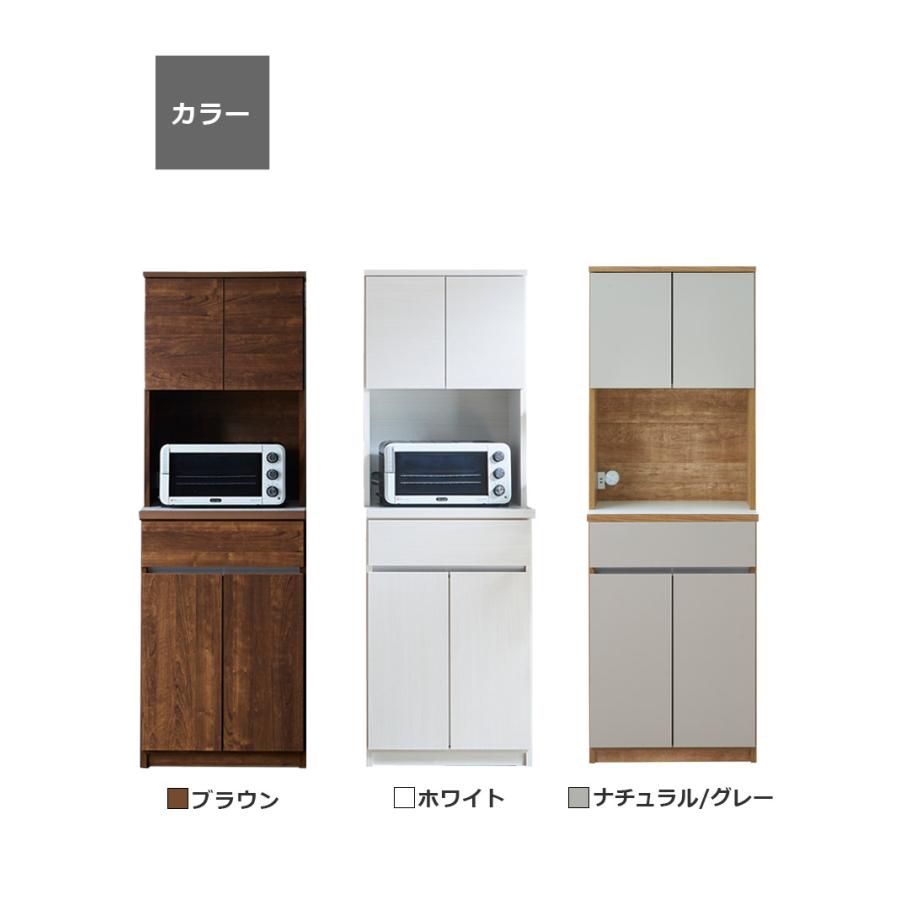 【新品未使用】60cm幅 オープンボード 食器棚 キッチン収納　ホワイト 未来商会 オープンボード キッチン収納 幅60cm 食器棚 スリム 引き出し