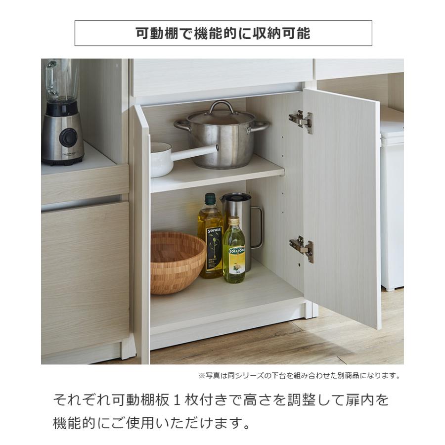 未来商会 オープンボード キッチン収納 幅60cm 食器棚 スリム 引き出し