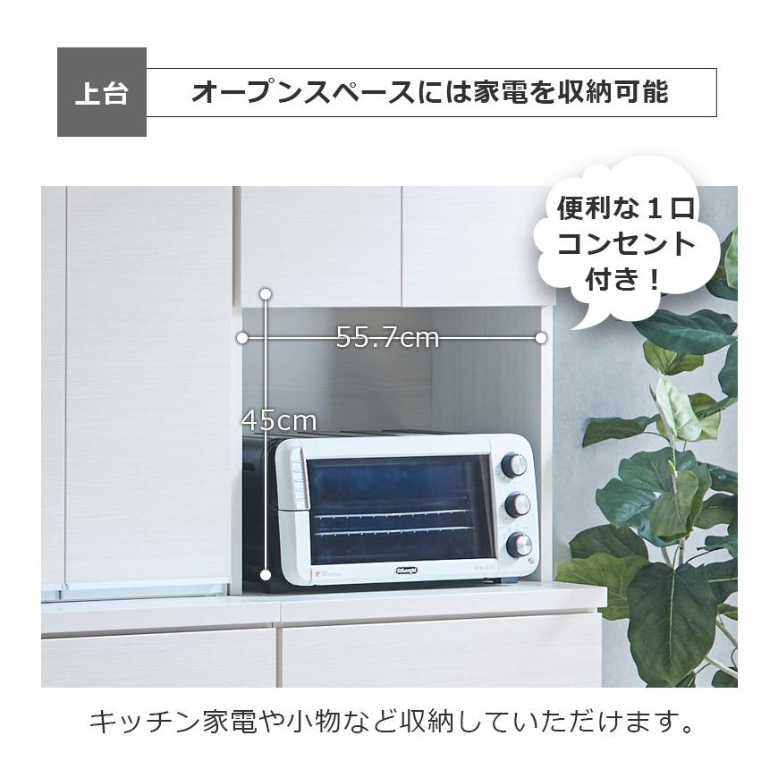 未来商会 オープンボード キッチン収納 幅60cm 食器棚 スリム 引き出し
