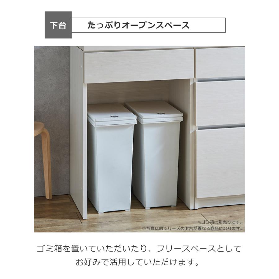 未来商会 オープンボード キッチン収納 オープン収納 120cm幅 食器棚