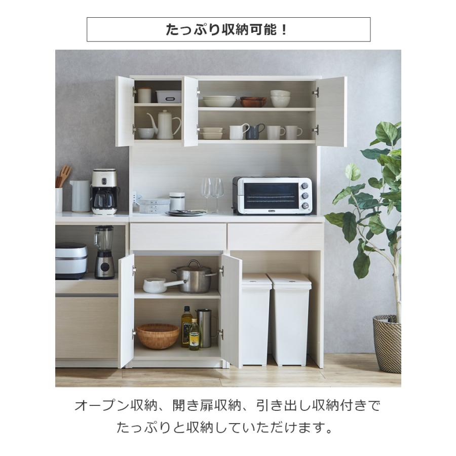 未来商会 オープンボード キッチン収納 オープン収納 120cm幅 未来商会 オープンボード キッチン収納 オープン収納 120cm幅