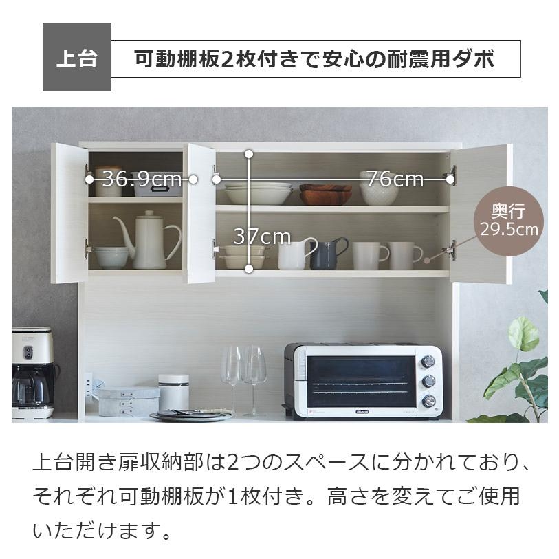 未来商会 オープンボード キッチン収納 オープン収納 120cm幅 食器棚