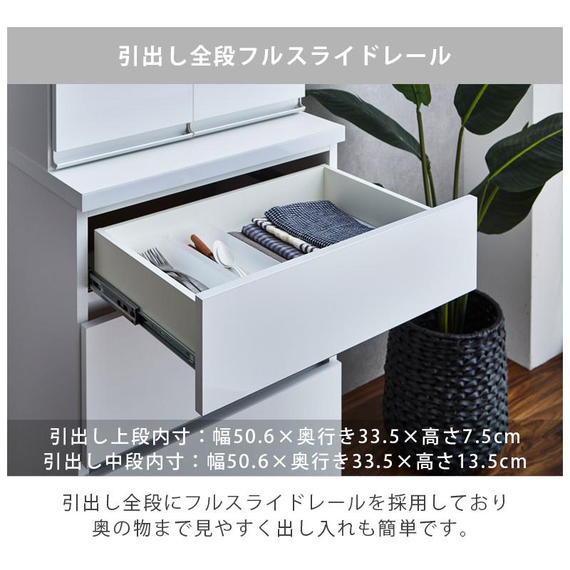 ダイニングボード 幅60cm キッチンボード キッチン収納 食器棚 スリム 引き出し収納 完成品 開き扉収納 ダイニング収納 60cm幅_7