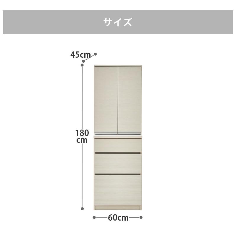 ダイニングボード 幅60cm キッチンボード キッチン収納 食器棚 スリム 引き出し収納 完成品 開き扉収納 ダイニング収納 60cm幅_10