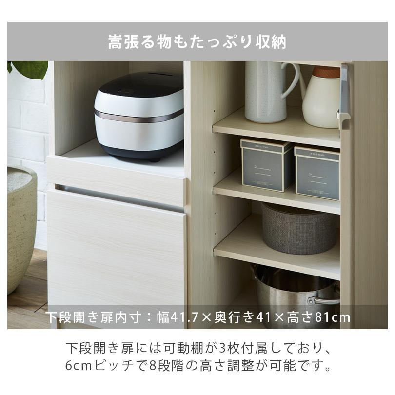 未来商会 オープンボード キッチンボード 幅90cm 完成品 開き扉収納