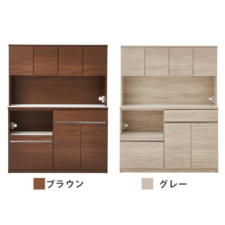 未来商会 オープンボード キッチン収納 オープン収納 幅140cm 完成品