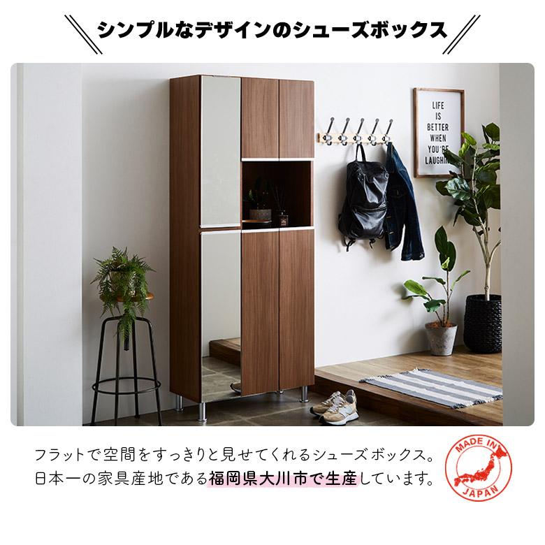 下駄箱 シューズボックス 靴箱 75cm幅 収納 玄関収納 ホワイト 幅75cm シューズボックス 下駄箱 靴箱 木製 玄関ホール 玄関収納