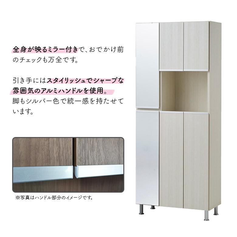 シューズボックス 鏡付き 75cm幅 楽天市場】下駄箱 シューズボックス ミラー付き 幅75 奥行35.5