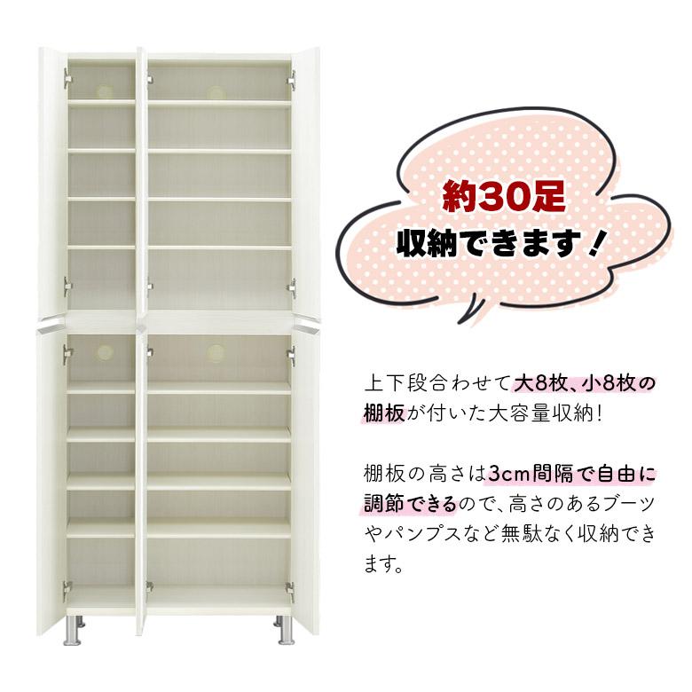 未来商会 靴箱 下駄箱 シューズボックス 幅75cm 全身鏡付き ミラー付き