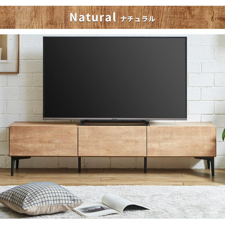未来商会 テレビボード ロータイプ テレビ台 幅160cm 北欧 シンプル