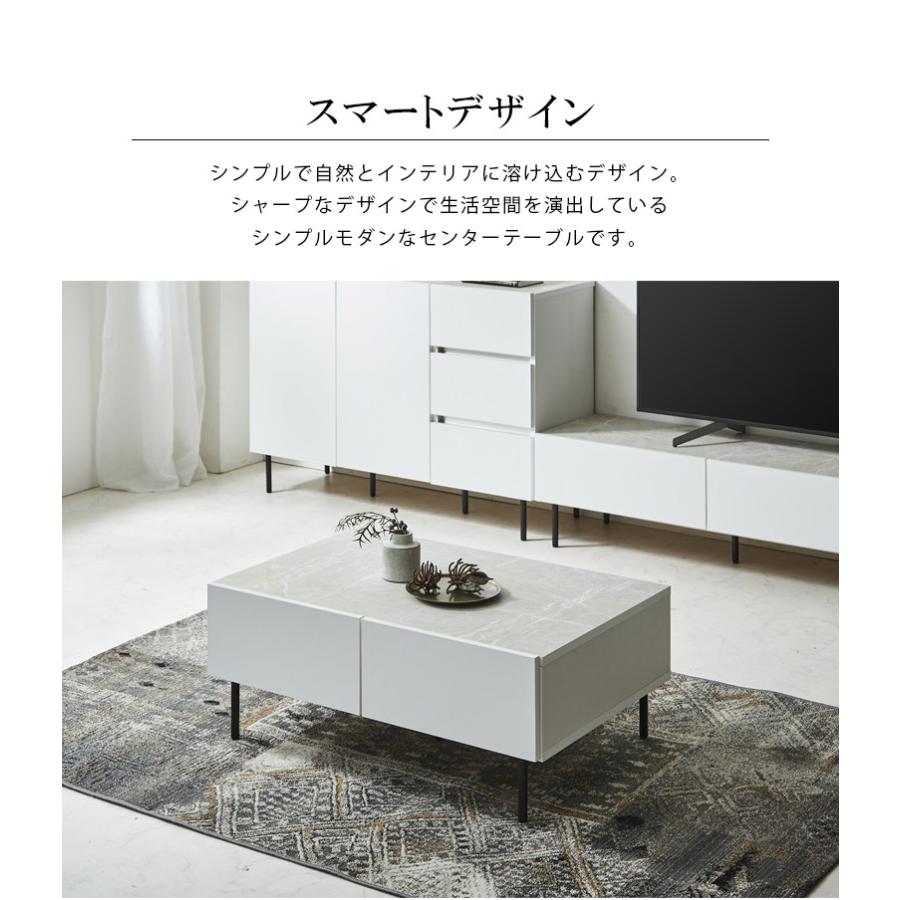 ローテーブル おしゃれ 白 引き出し 大きめ センターテーブル 幅90cm