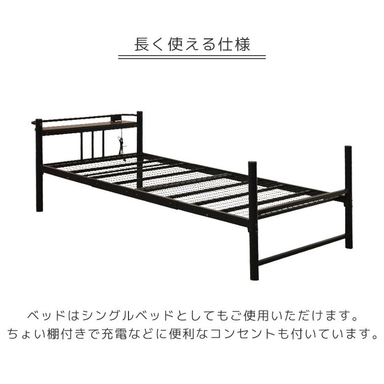 未来商会 ロフトベッド 階段 ハイタイプ 分割 階段付き コンセント付き