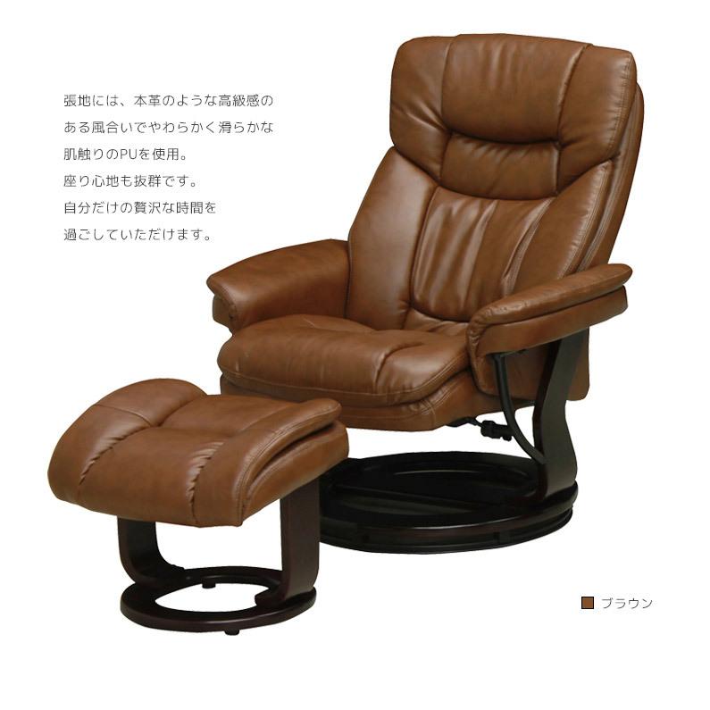 未来商会 パーソナルチェア オットマン付き ハイバック リラックス