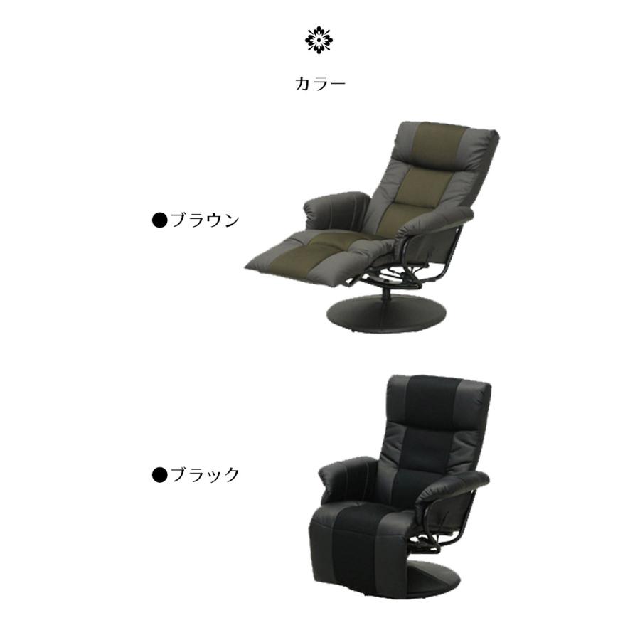 未来商会 パーソナルチェア オットマン付き 高級 ハイバック 1人掛け