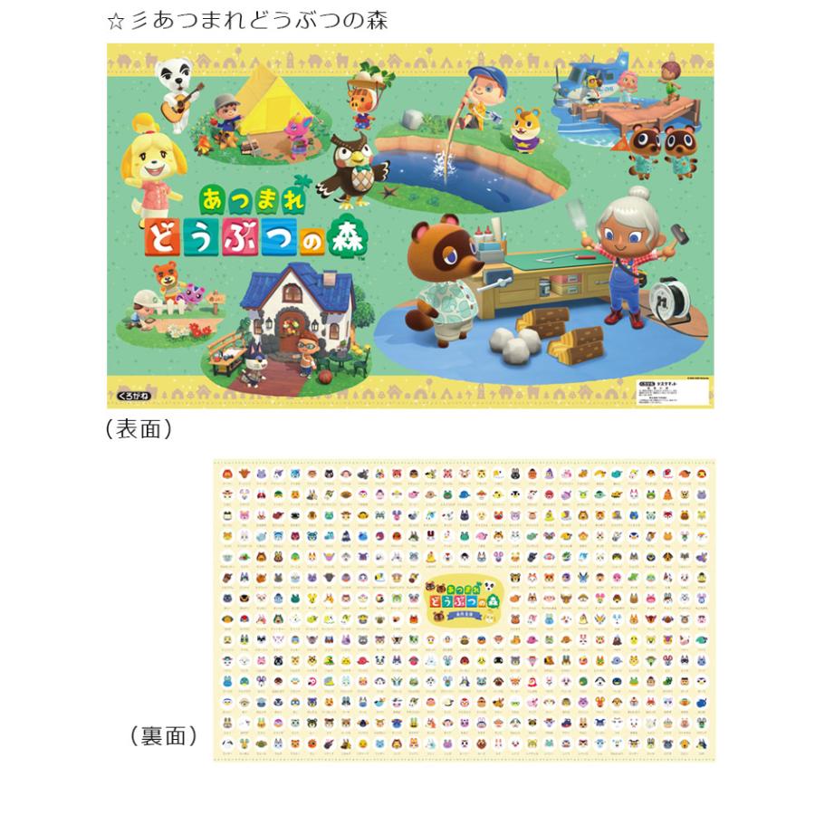 未来商会 デスクマット 学習机 キャラクターマット デスクシート