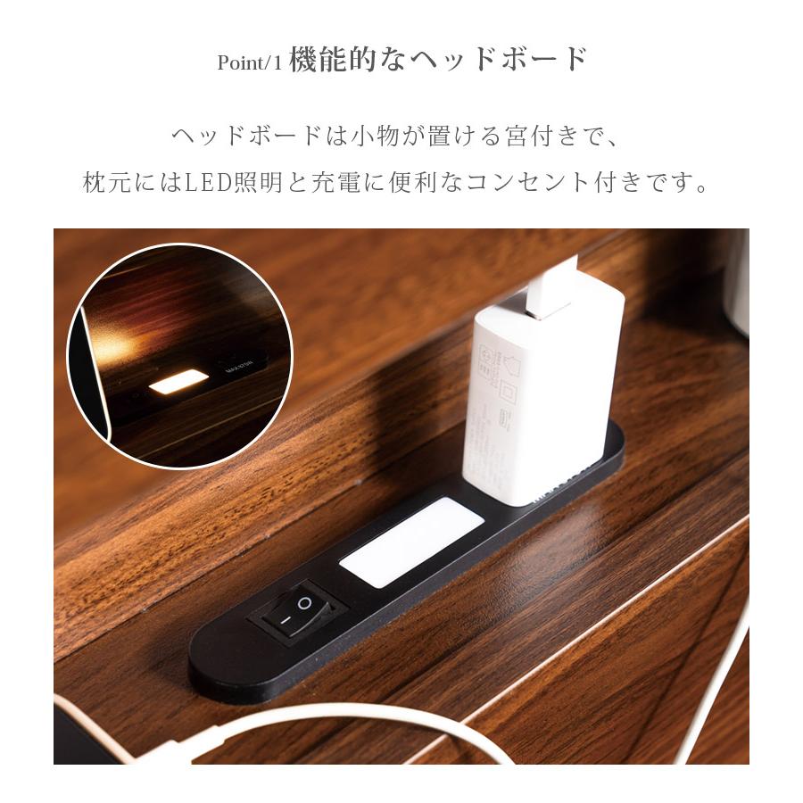 電動介護ベッド 高さ調節機能付き 収納・照明・コンセント付 電動ベッド 3モーター シングル 介護 介護ベッド 電動 高さ調整