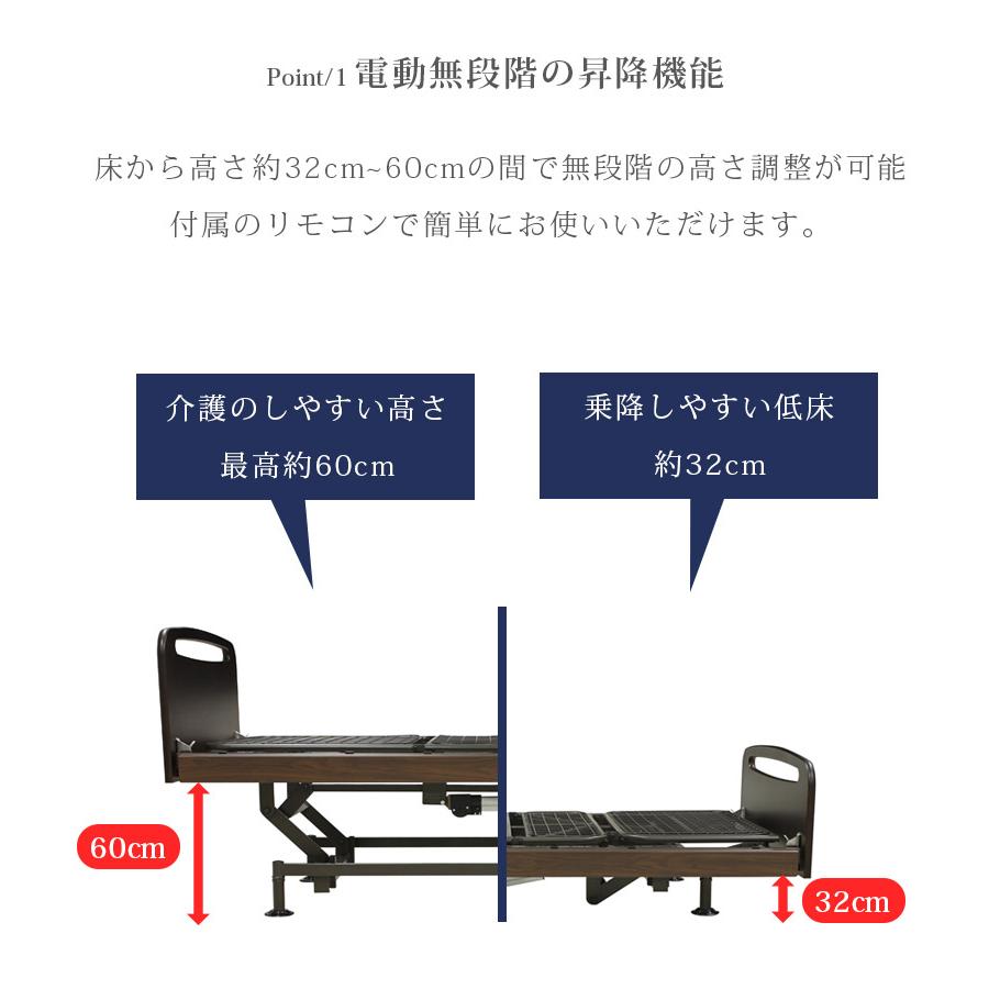 電動ベッド油圧式 マッサージベッドやリハビリ製品の販売 プロベーネ / 油圧式昇降ベッド