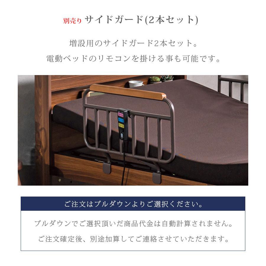 電動ベッド油圧式 マッサージベッドやリハビリ製品の販売 プロベーネ / 油圧式昇降ベッド