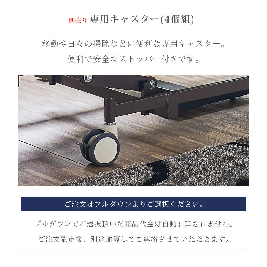 電動ベッド 3モーター シングル 介護 介護ベッド 電動 高さ調整