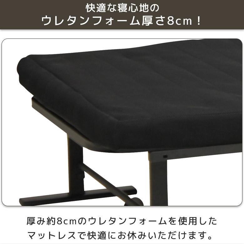 未来商会 折りたたみベッド シングル 電動ベッド 折り畳み 幅100cm