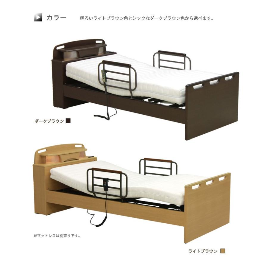 リクライニングベッド 電動リクライニングベッド シングル 介護 介護ベッド 宮付き 2モーター バックスライド 電動ベッド Ds 151 Five Season 通販 Yahoo ショッピング