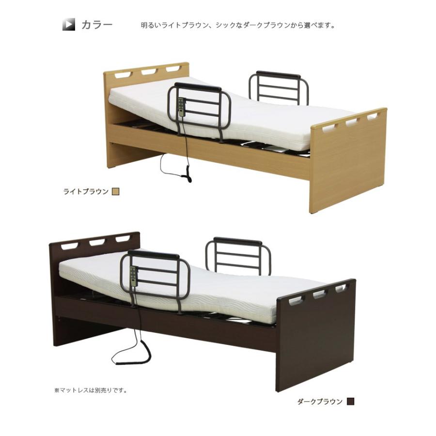 リクライニングベッド 介護ベッド 電動ベッド おすすめ 介護用ベッド 電動リクライニングベッド シングル 高さ調整 Ds 168 Five Season 通販 Yahoo ショッピング